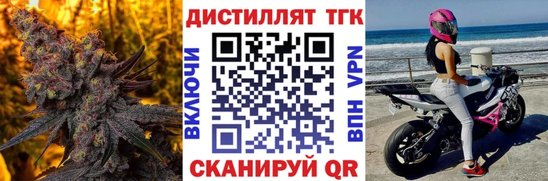 купить наркотик  Свободный  ТГК жижа 