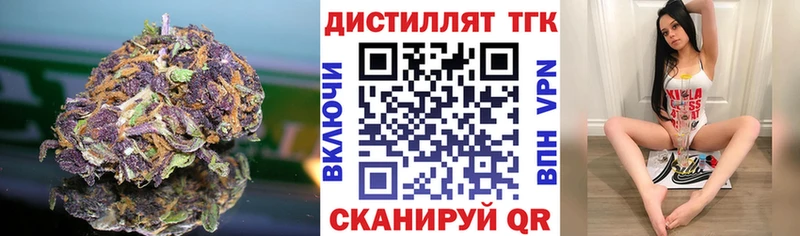 Дистиллят ТГК Wax Свободный