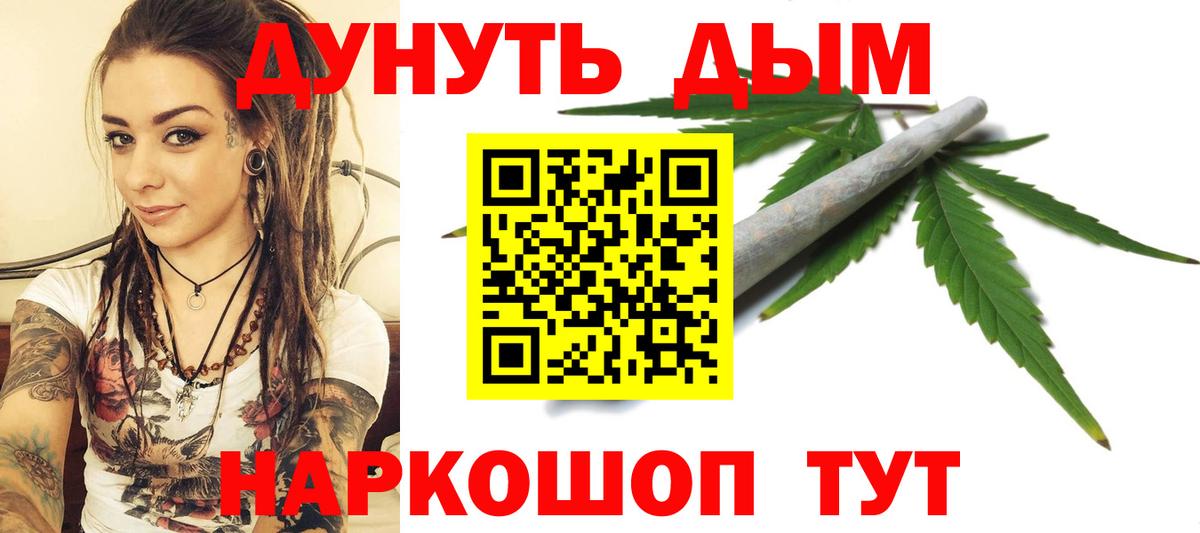 МАРИХУАНА конопля Свободный
