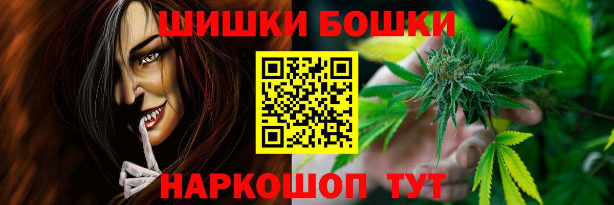Шишки марихуана семена  Вход с VPN  Бошки марихуана сатива  МАРИХУАНА сатива  Свободный 